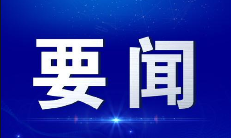 Ϲƻư³ءȫ򻷾Ǧҵʾҵ
